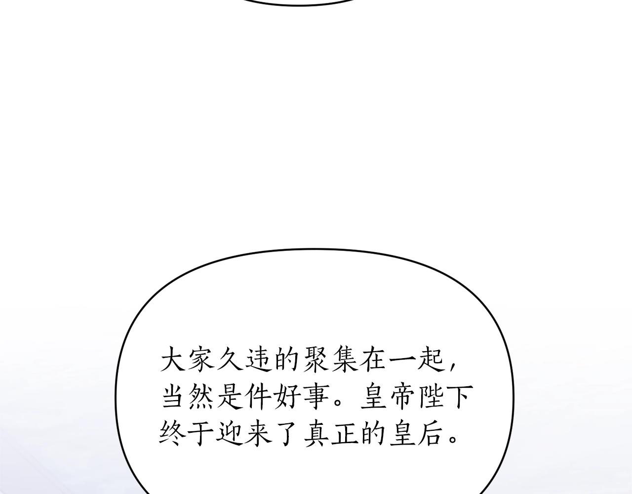 第37话 好玩吗？24
