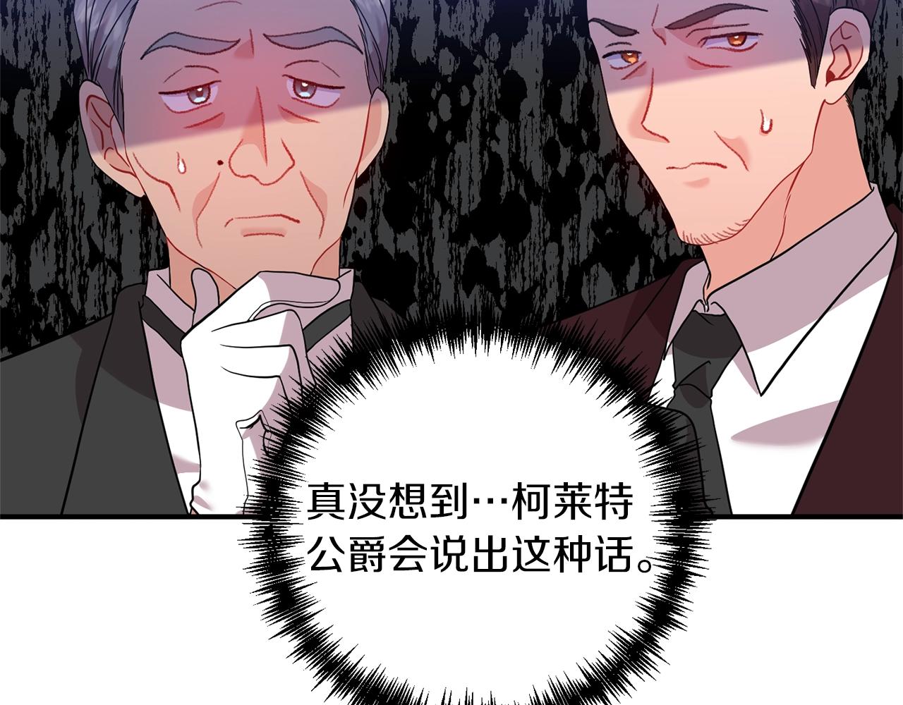 第37话 好玩吗？28