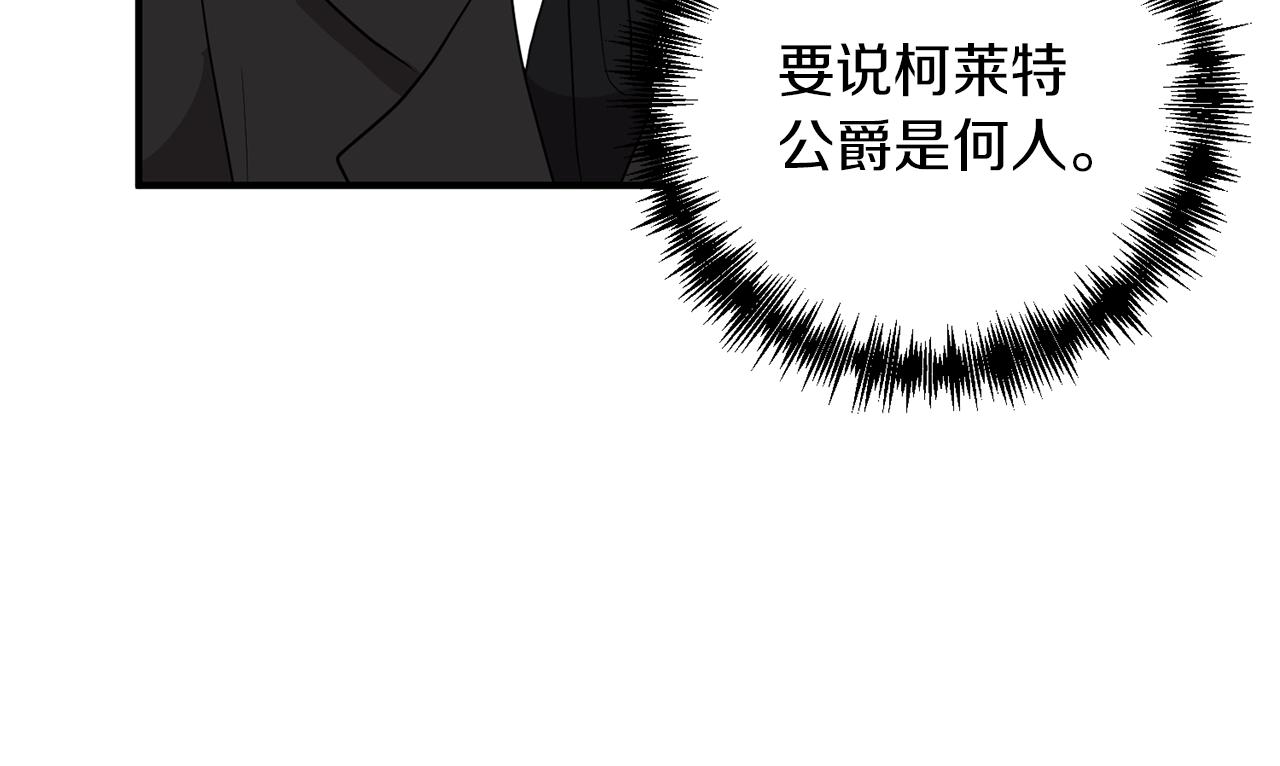 第37话 好玩吗？31