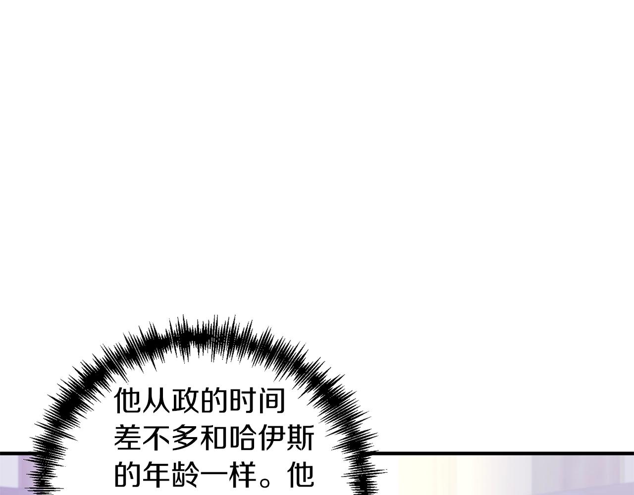 第37话 好玩吗？32