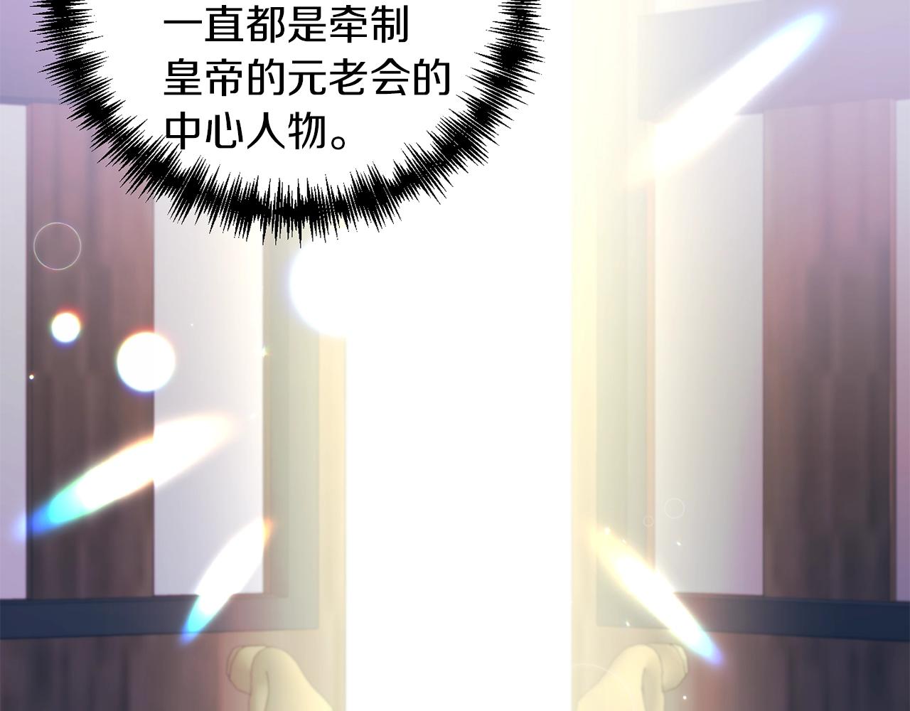 第37话 好玩吗？33