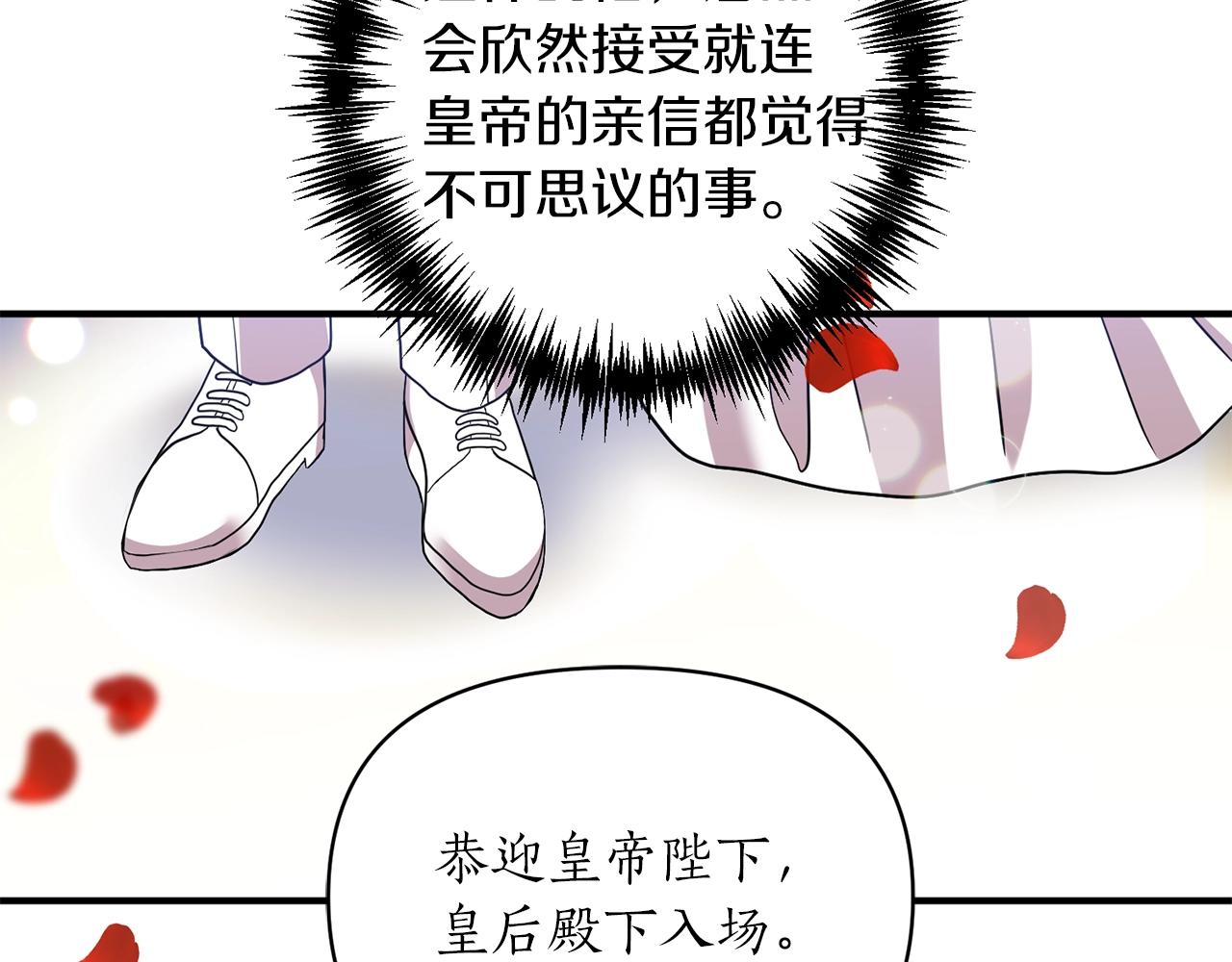 第37话 好玩吗？35