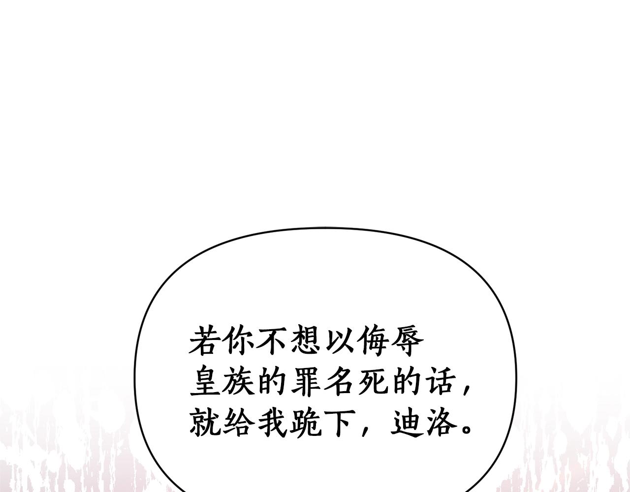 第37话 好玩吗？4