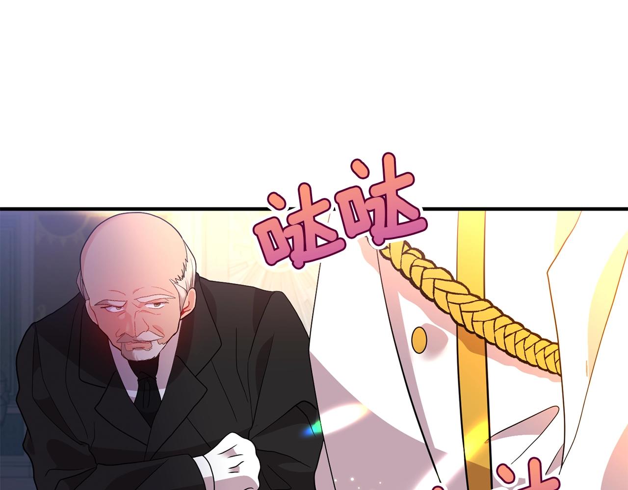 第37话 好玩吗？40