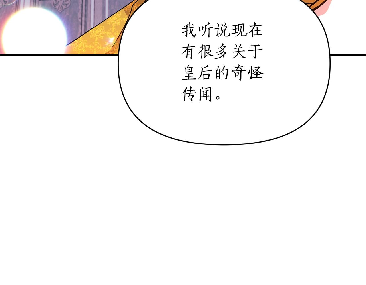 第37话 好玩吗？48