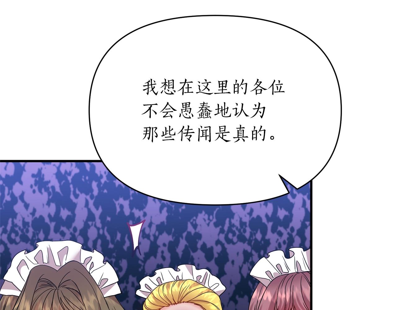 第37话 好玩吗？53
