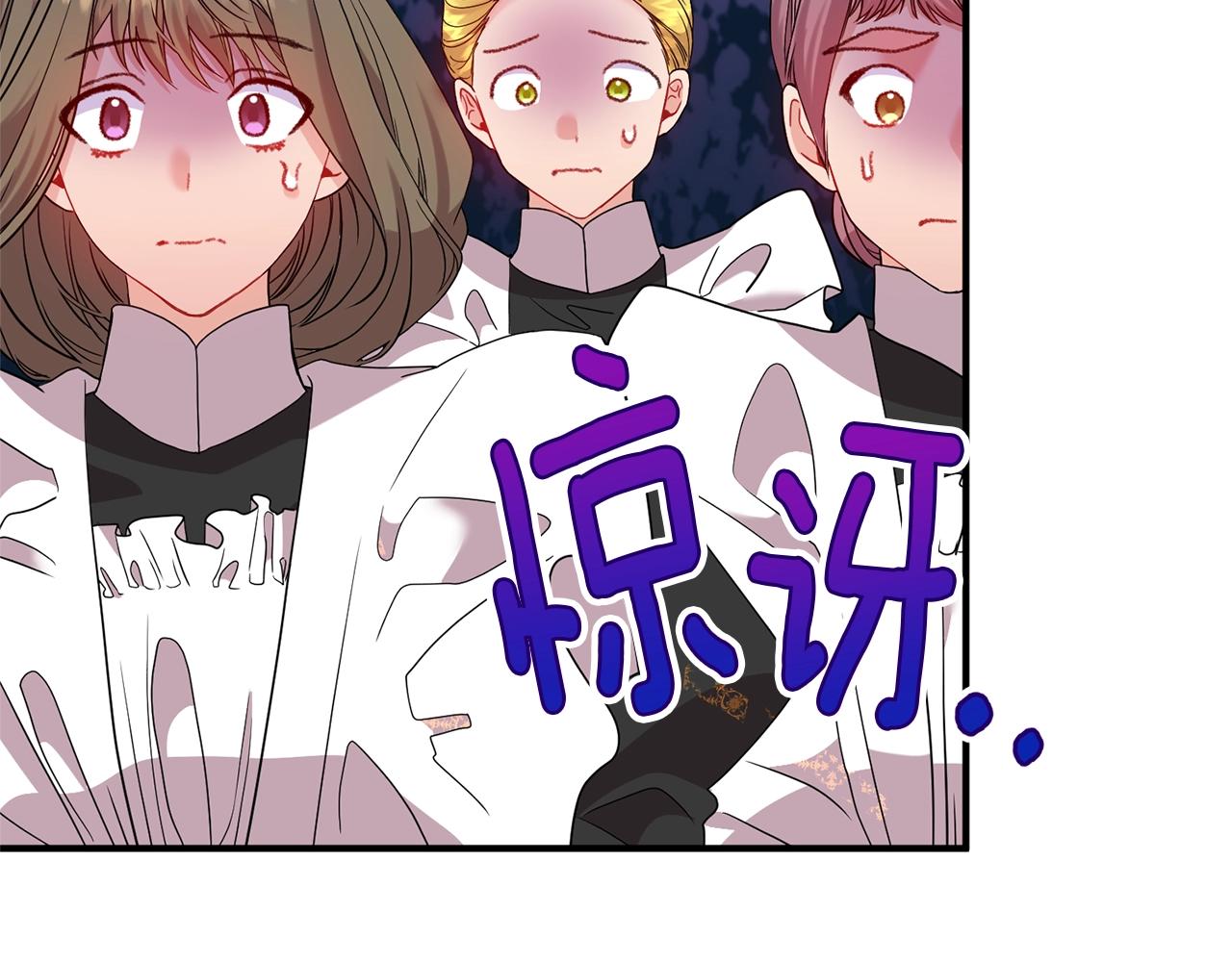 第37话 好玩吗？54