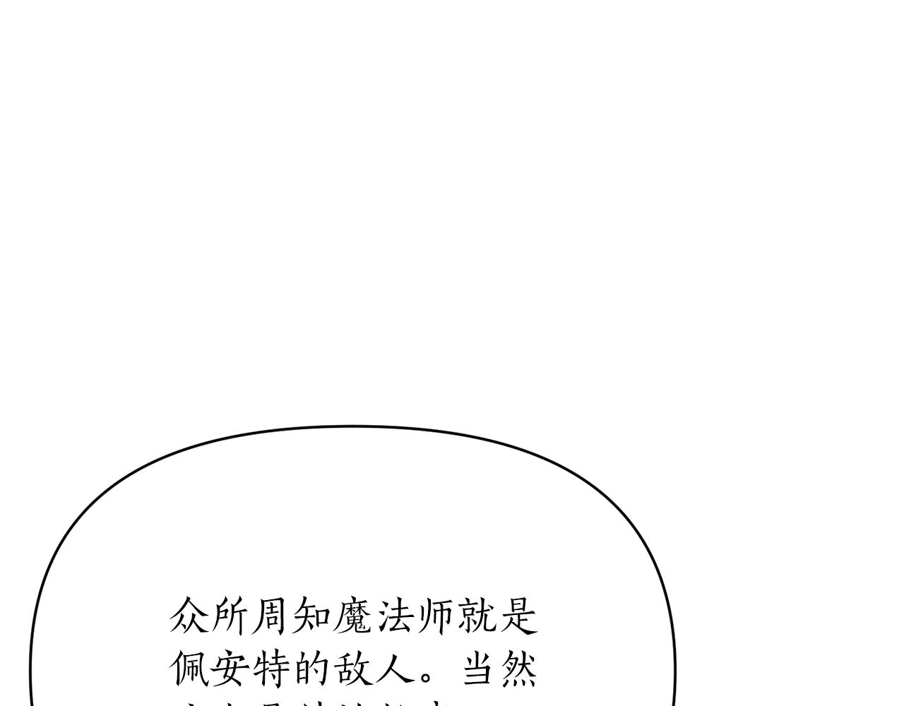 第37话 好玩吗？56