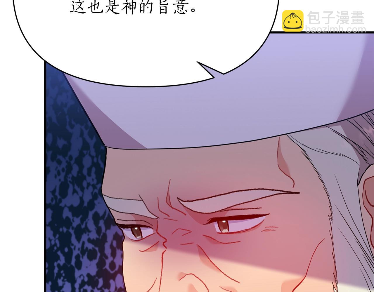 第37话 好玩吗？57