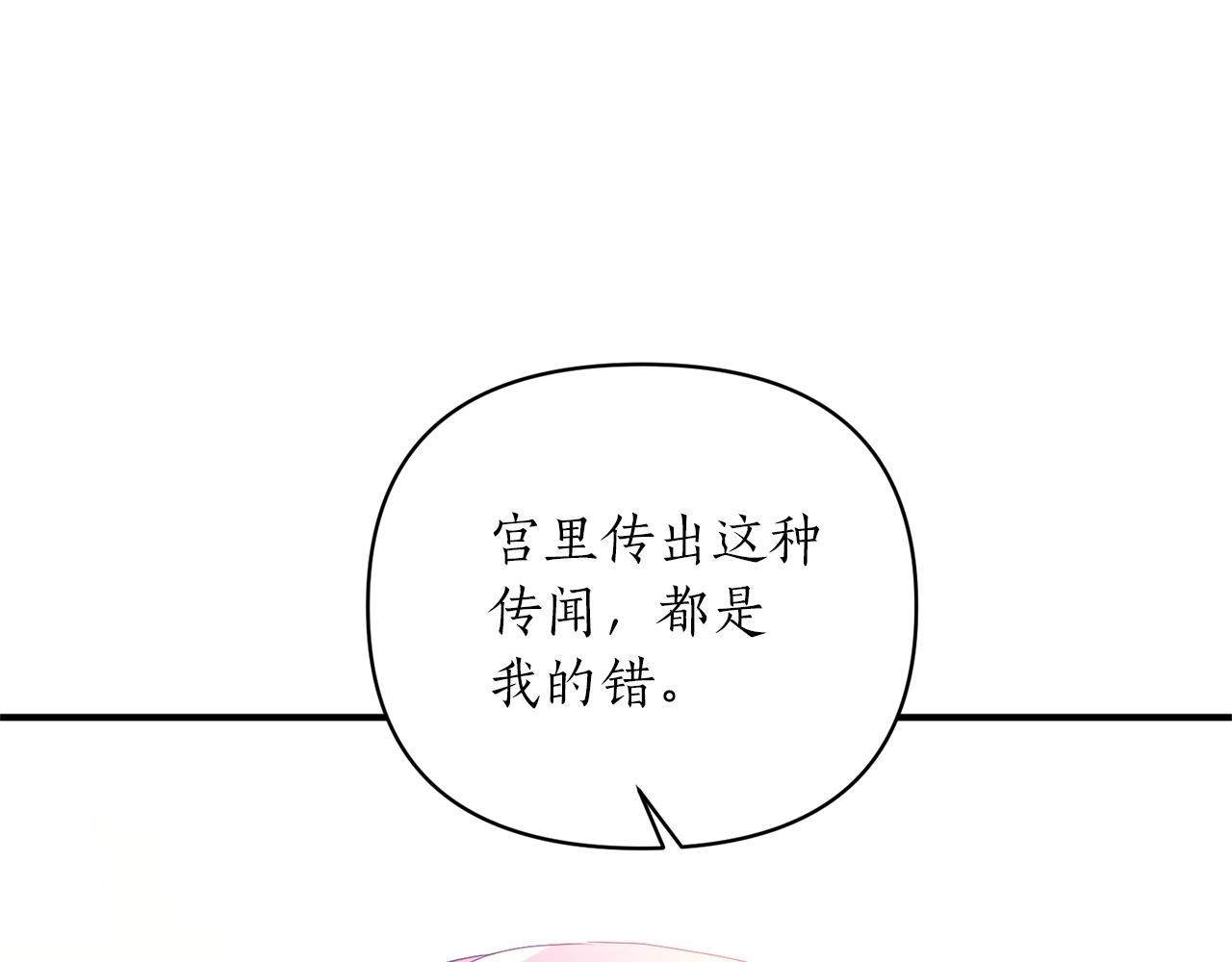 第37话 好玩吗？59