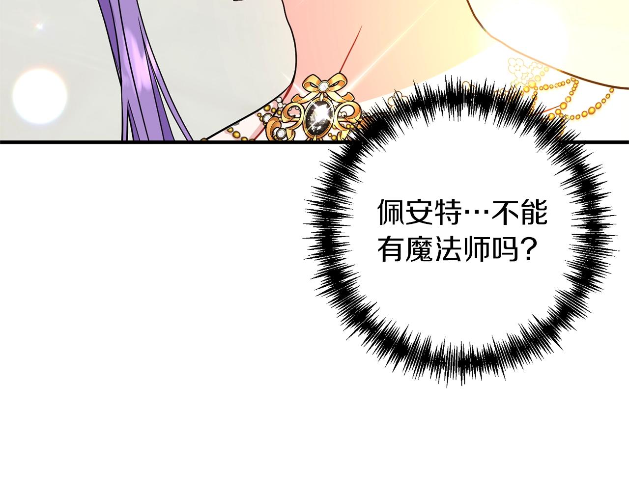 第37话 好玩吗？61
