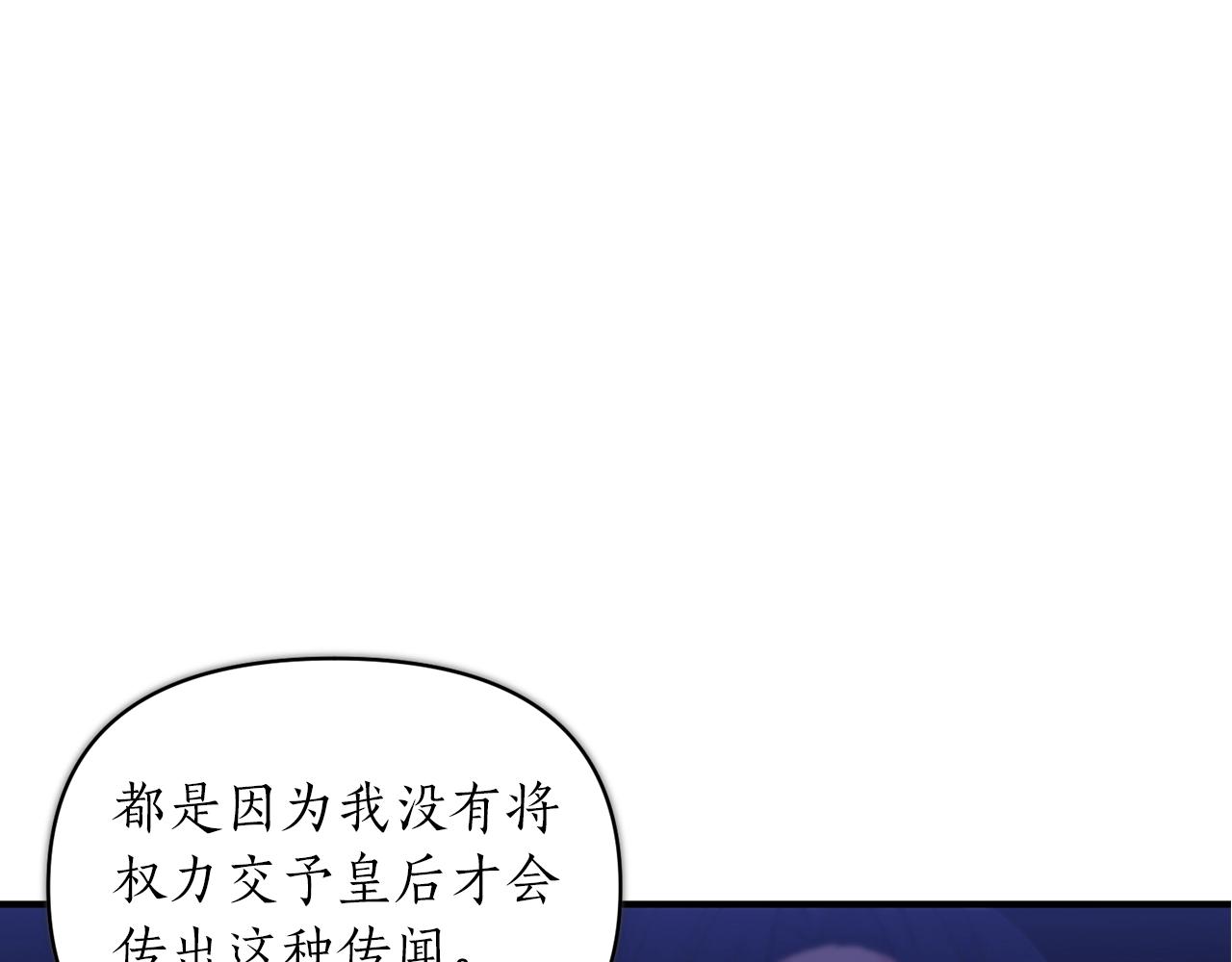 第37话 好玩吗？63