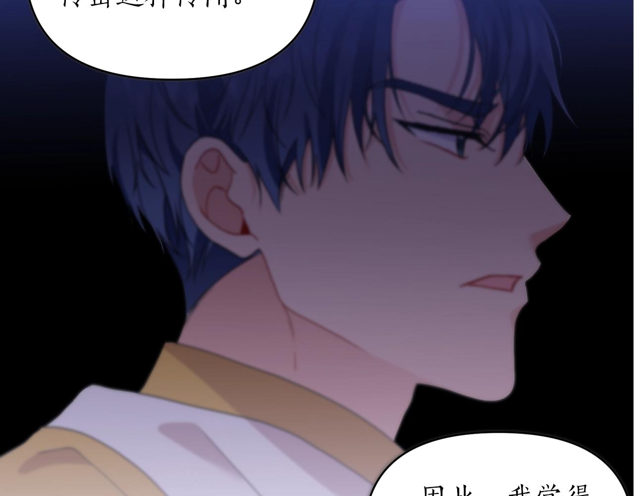 第37话 好玩吗？64