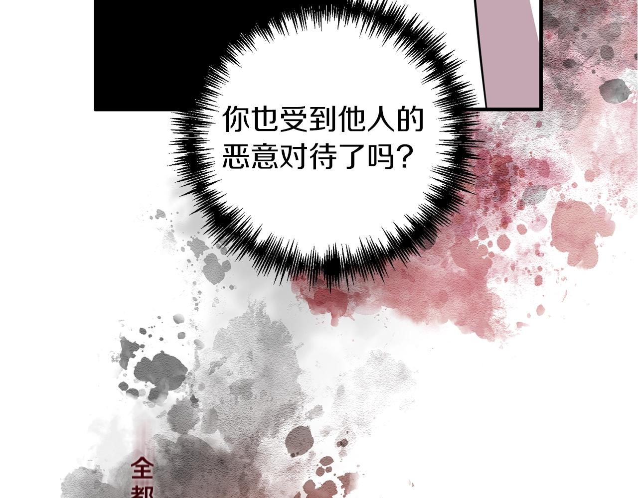 第37话 好玩吗？68