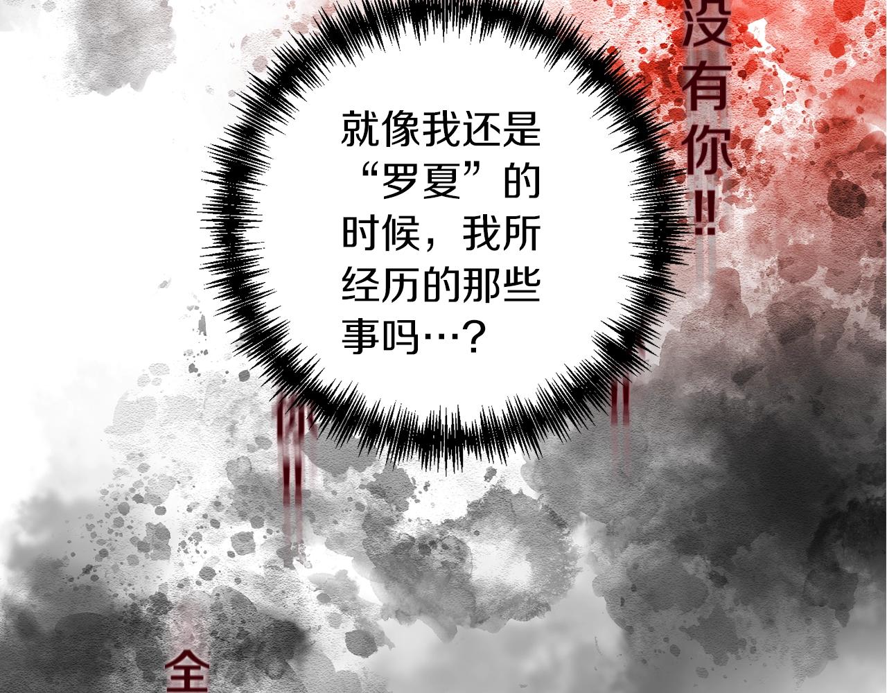 第37话 好玩吗？70