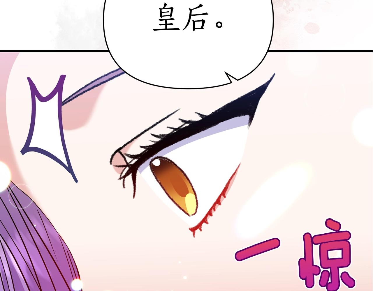 第37话 好玩吗？73