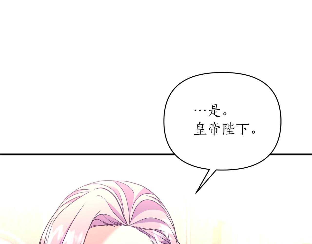 第37话 好玩吗？75