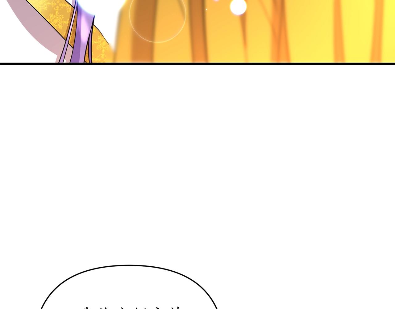 第37话 好玩吗？77