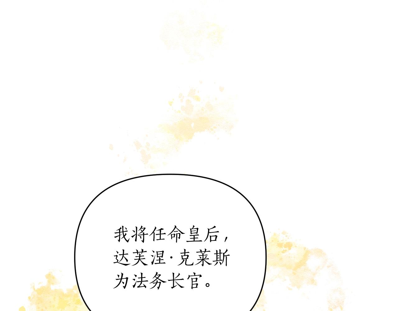 第37话 好玩吗？80