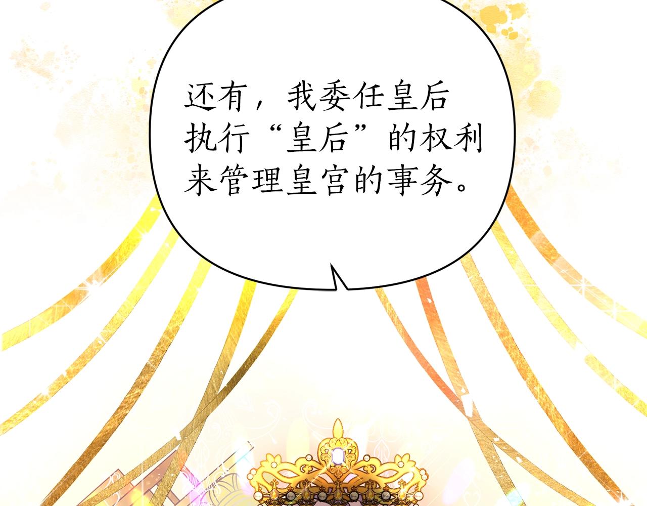 第37话 好玩吗？83