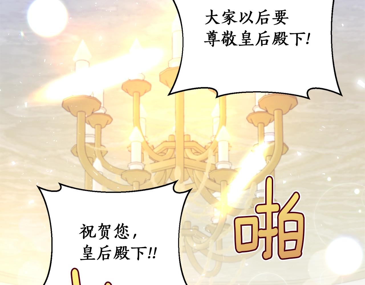 第37话 好玩吗？88
