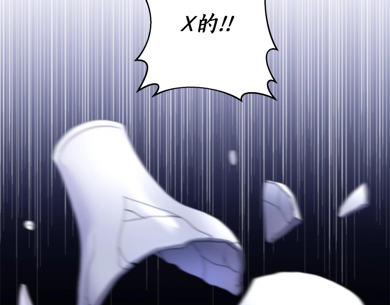 第37话 好玩吗？92