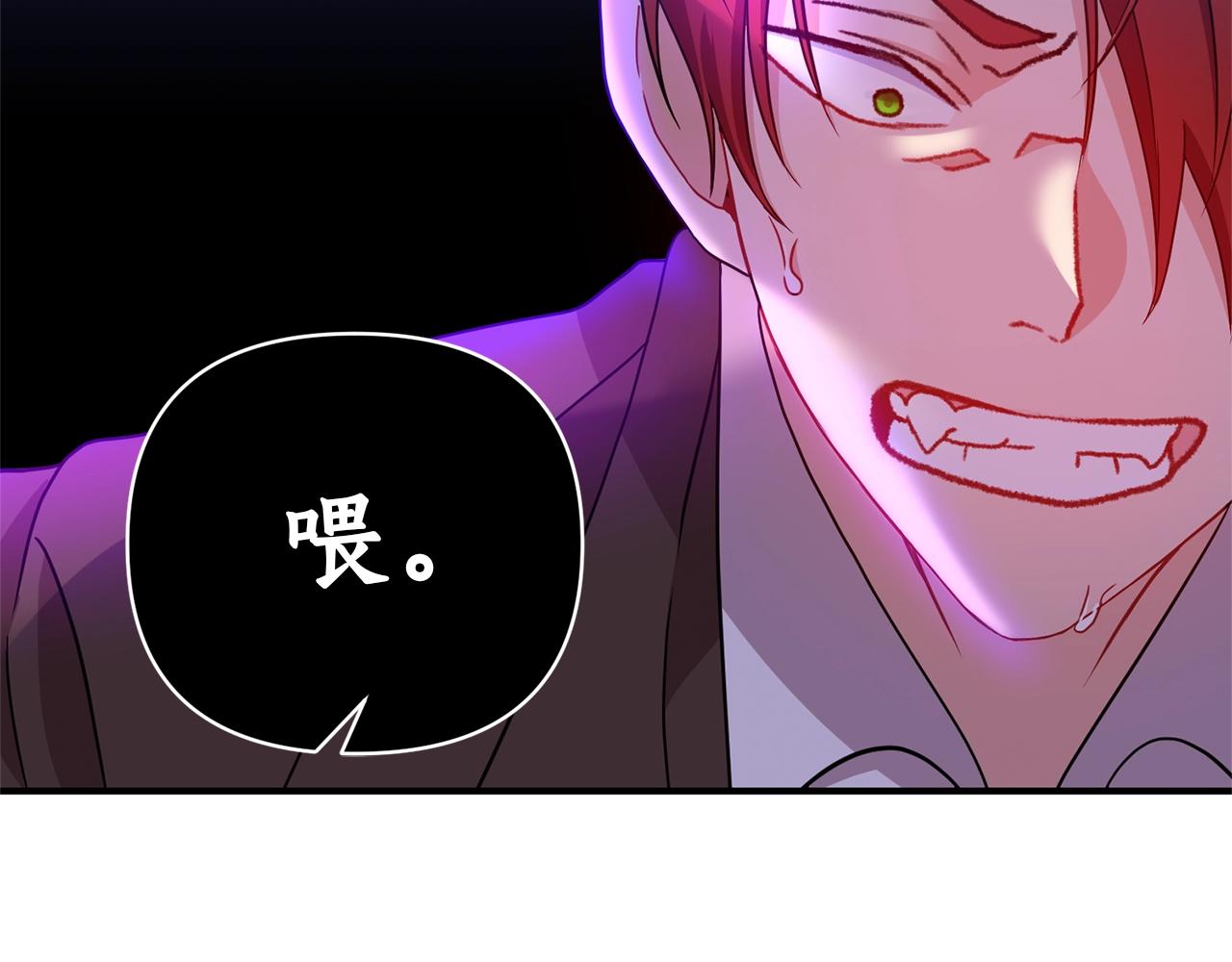 第37话 好玩吗？95