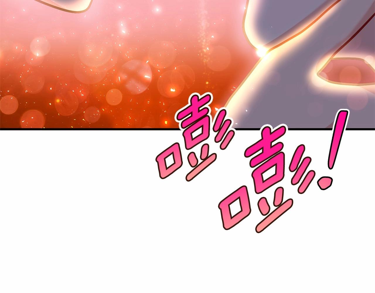 第41话 你已经不怕我了116