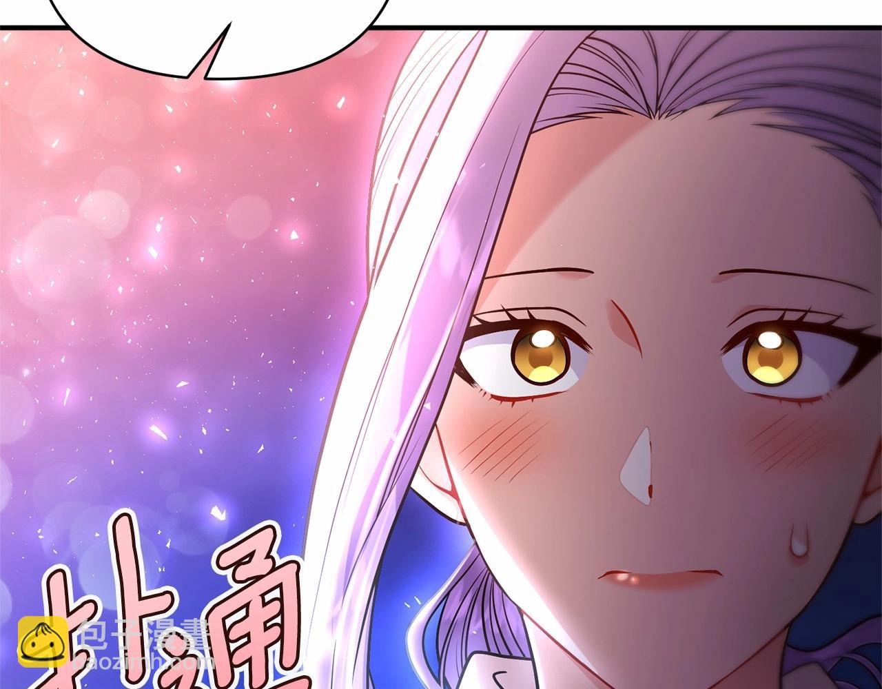 第41话 你已经不怕我了120