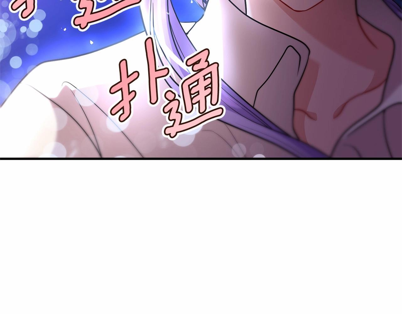第41话 你已经不怕我了121