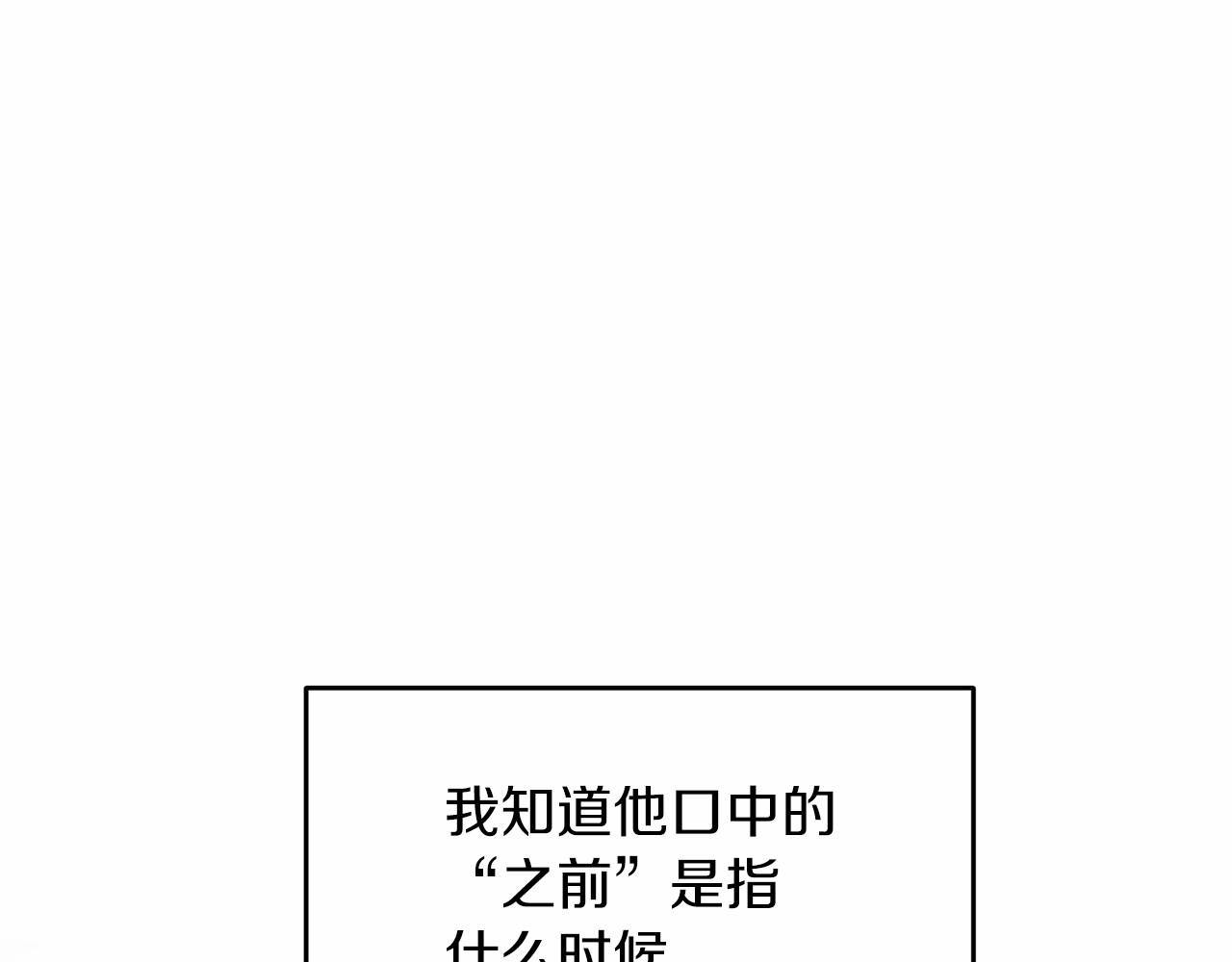第41话 你已经不怕我了123