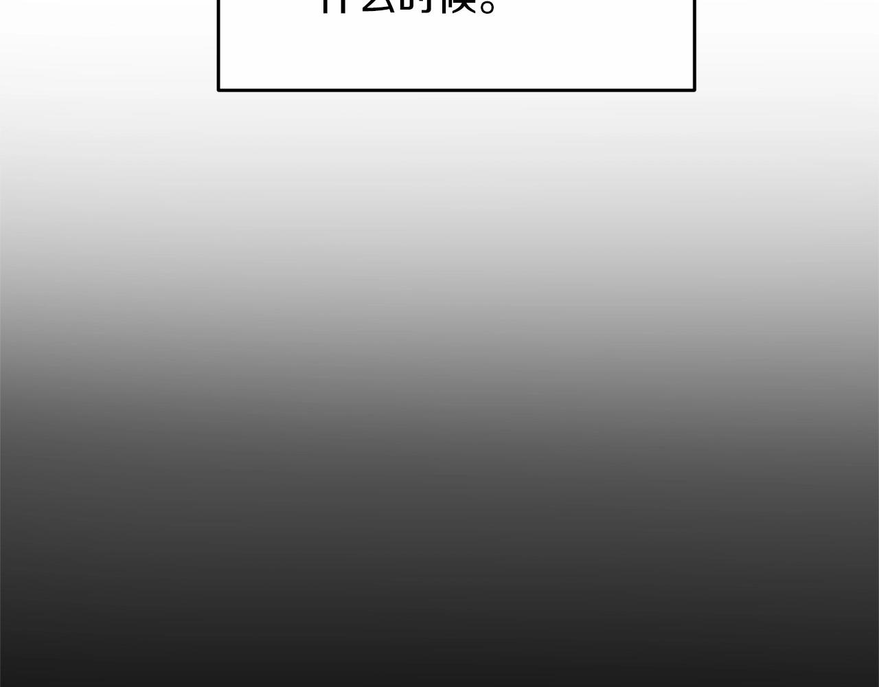 第41话 你已经不怕我了124