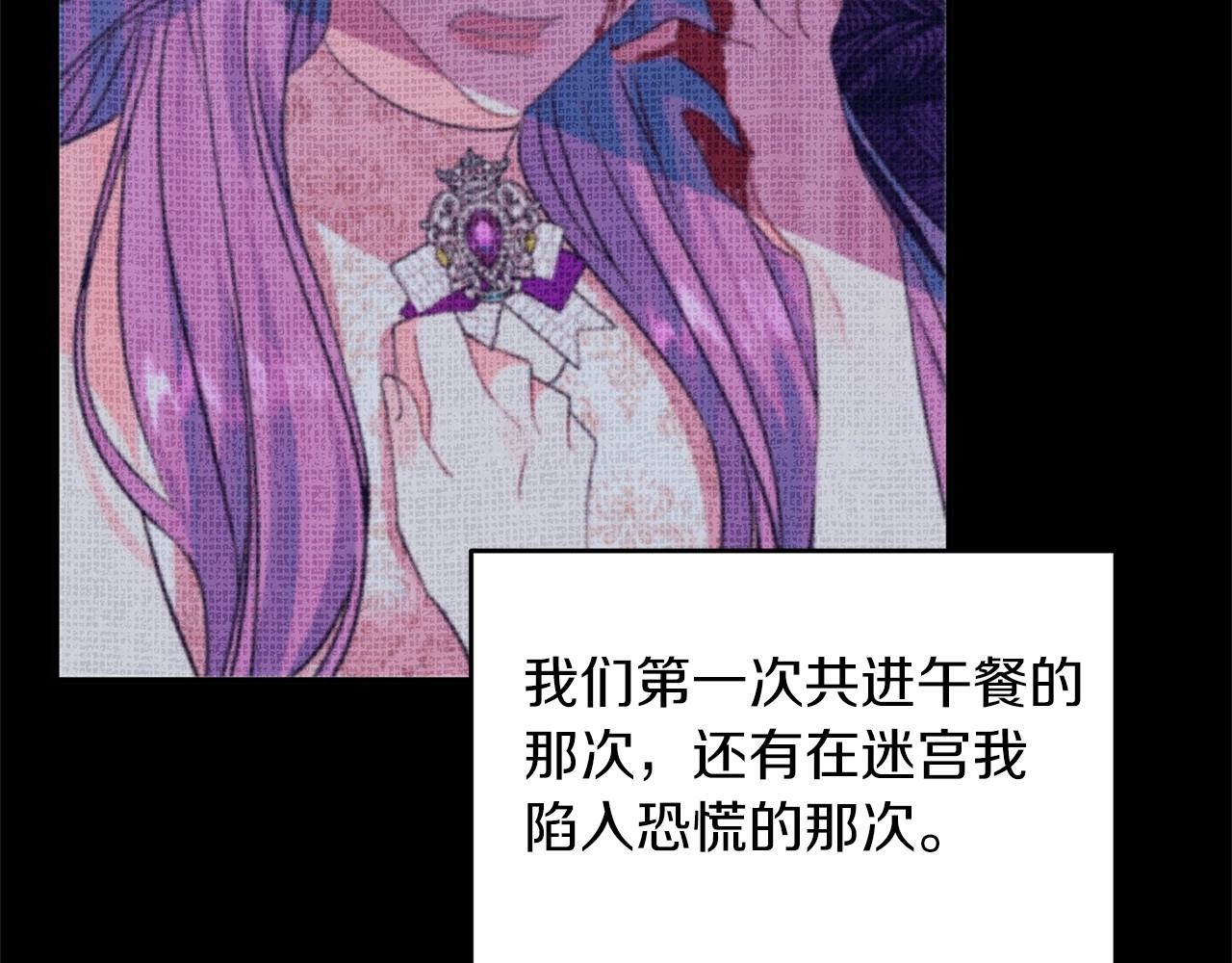 第41话 你已经不怕我了126