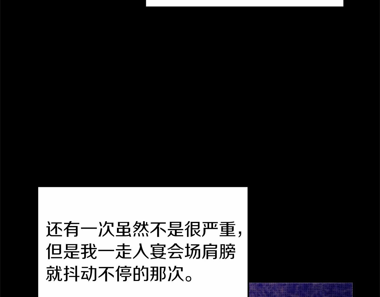 第41话 你已经不怕我了127