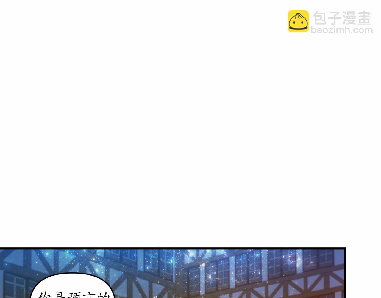 第41话 你已经不怕我了13