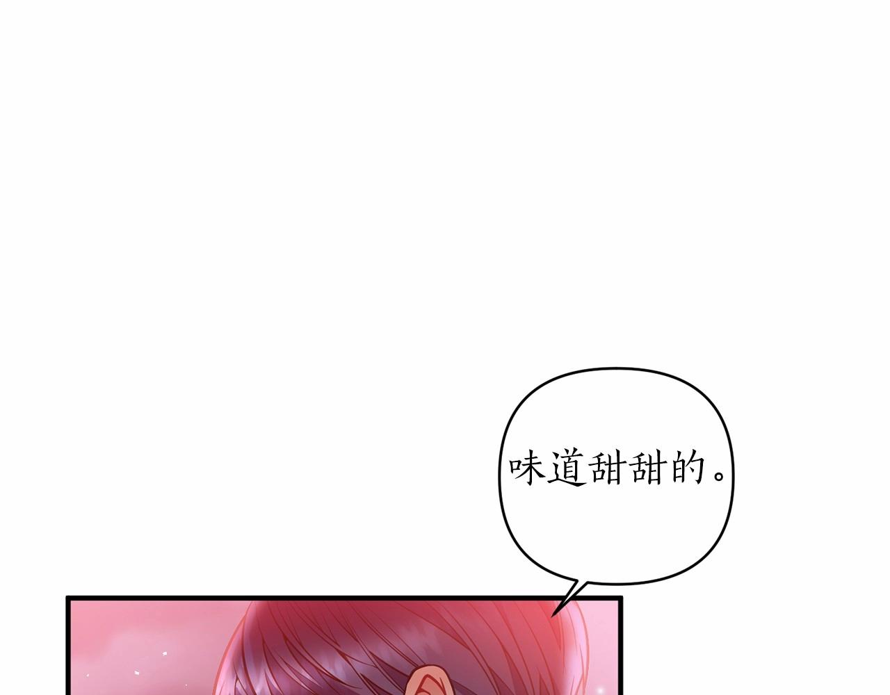 第41话 你已经不怕我了133