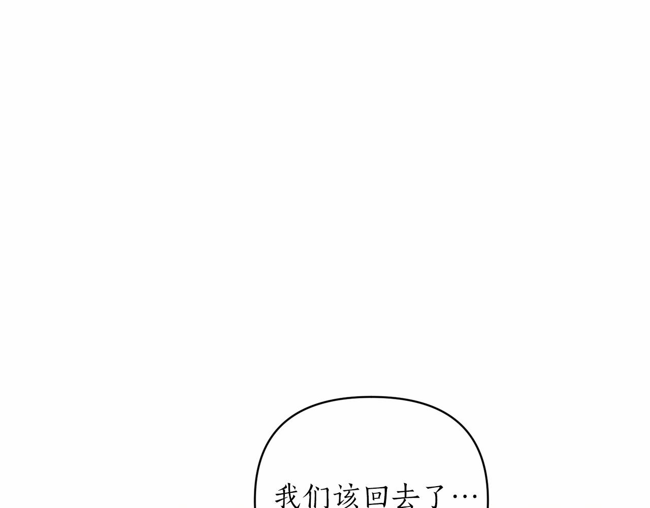 第41话 你已经不怕我了137