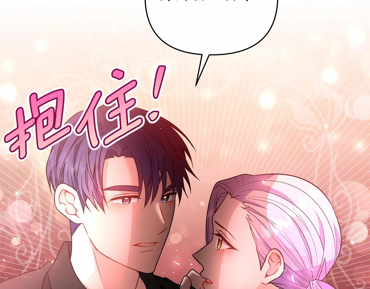 第41话 你已经不怕我了138