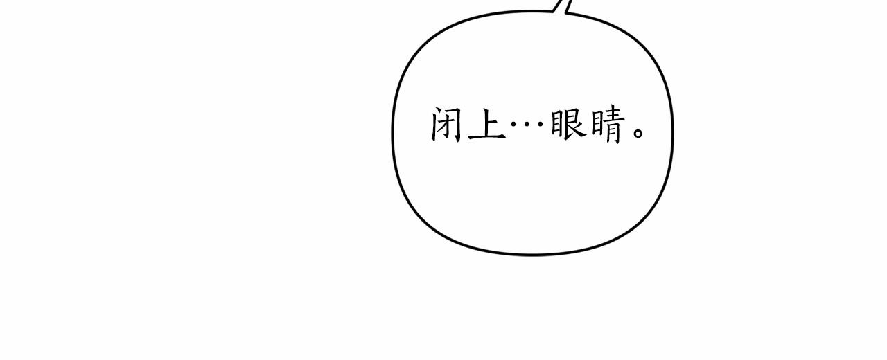 第41话 你已经不怕我了142