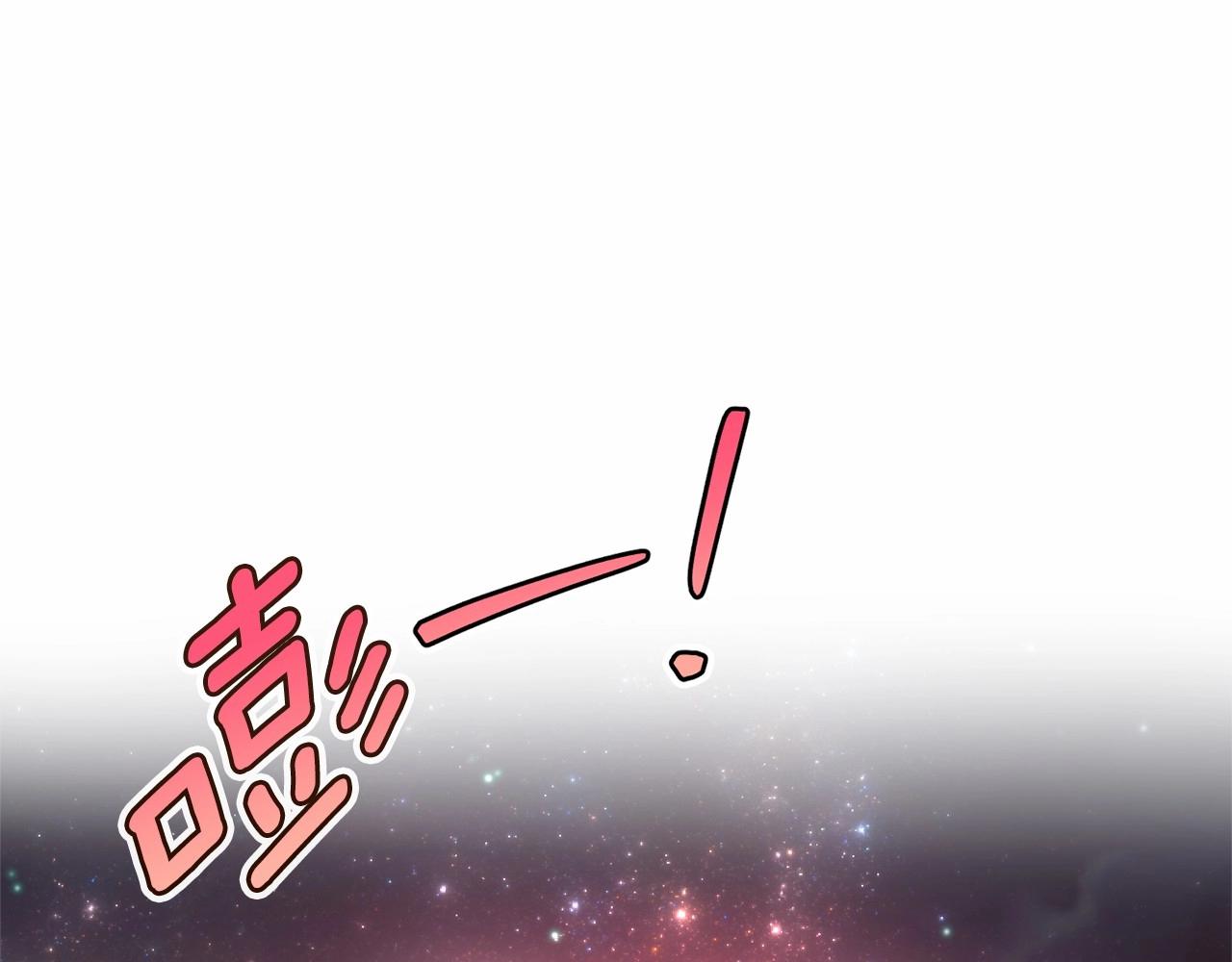 第41话 你已经不怕我了143
