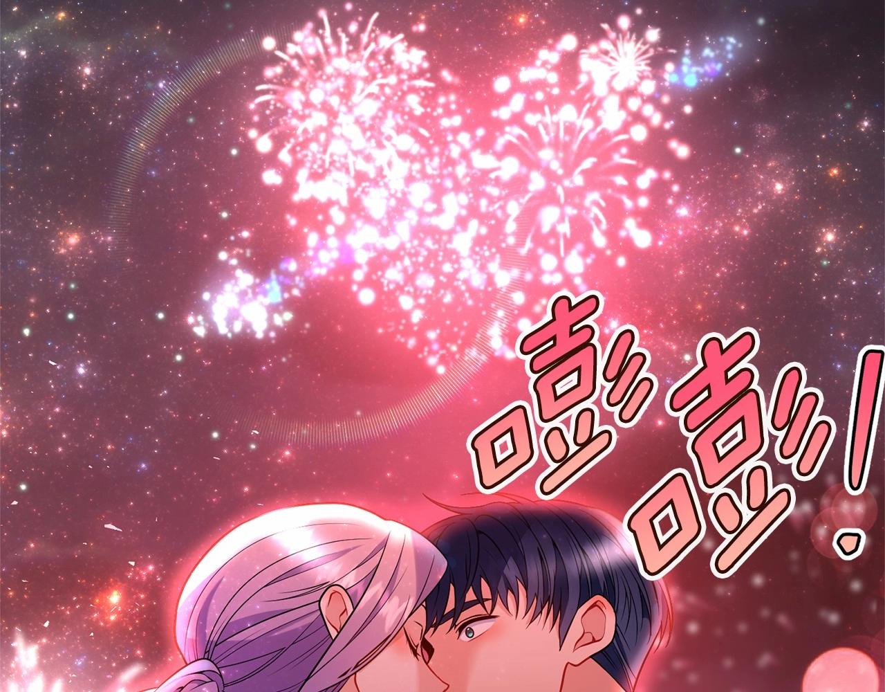 第41话 你已经不怕我了144