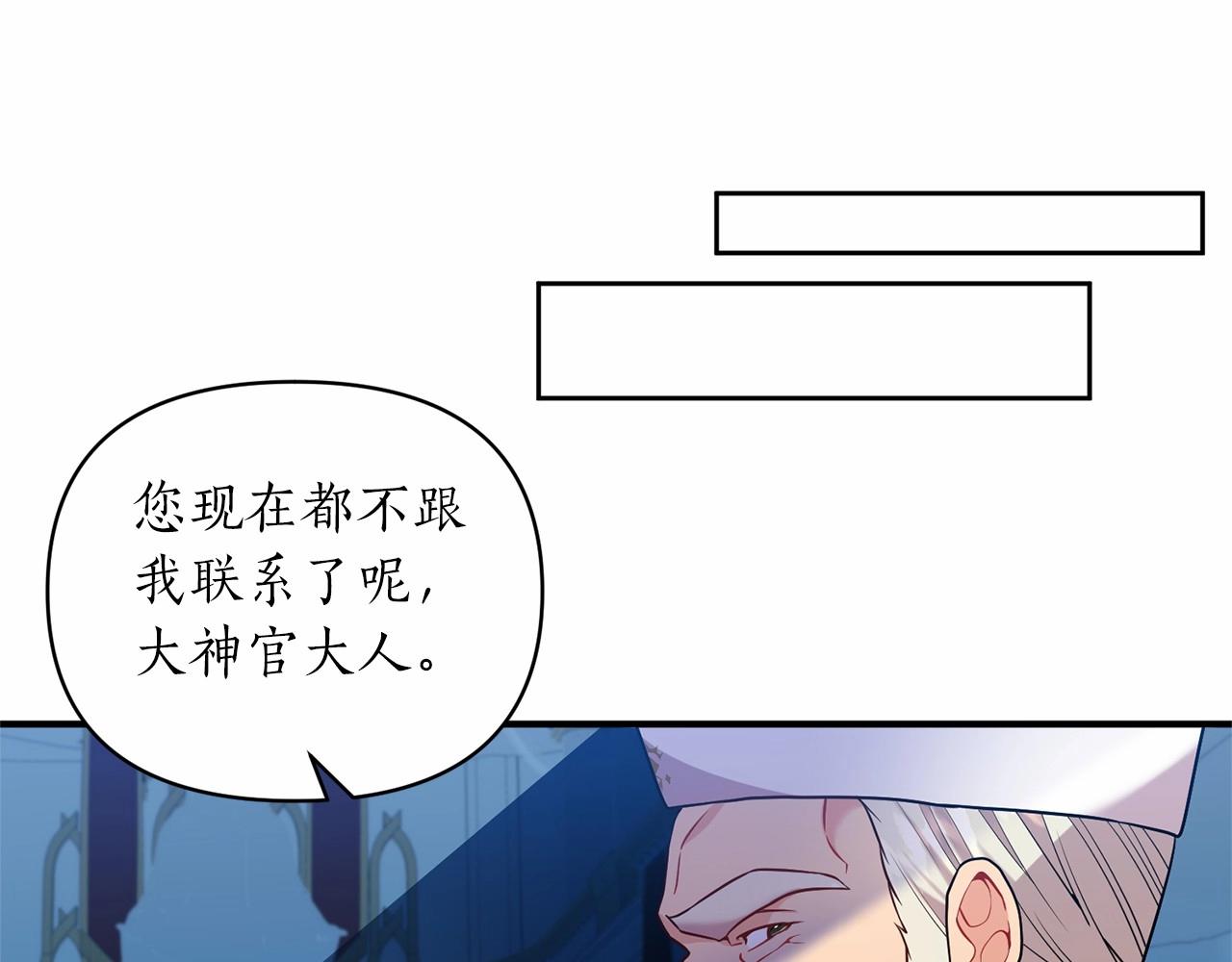 第41话 你已经不怕我了149