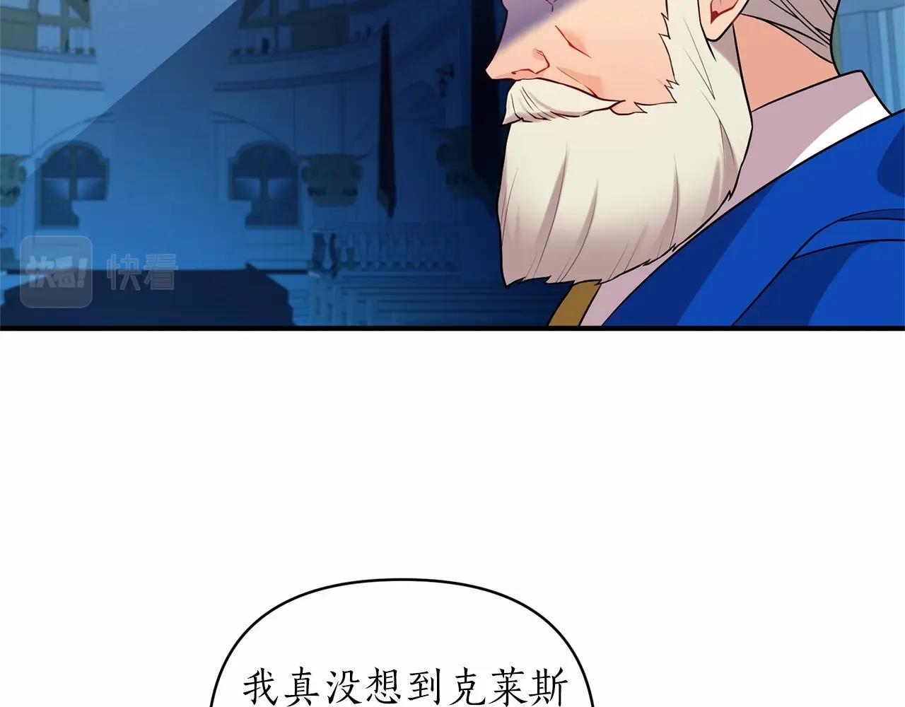 第41话 你已经不怕我了150