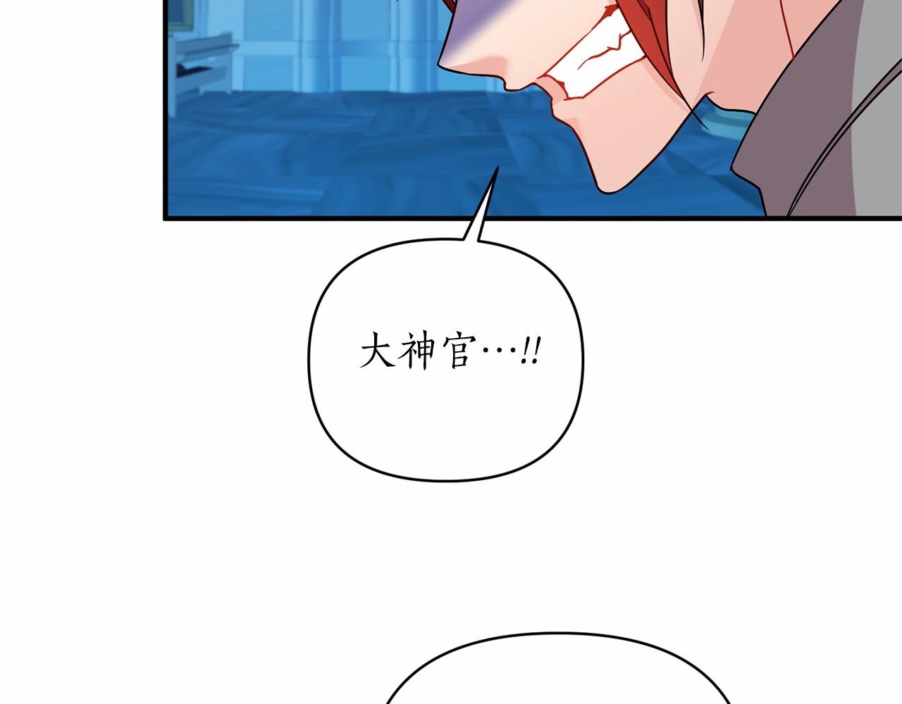 第41话 你已经不怕我了152