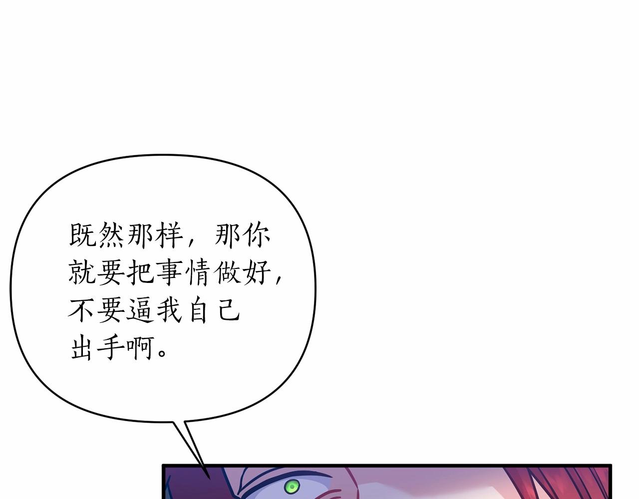 第41话 你已经不怕我了156