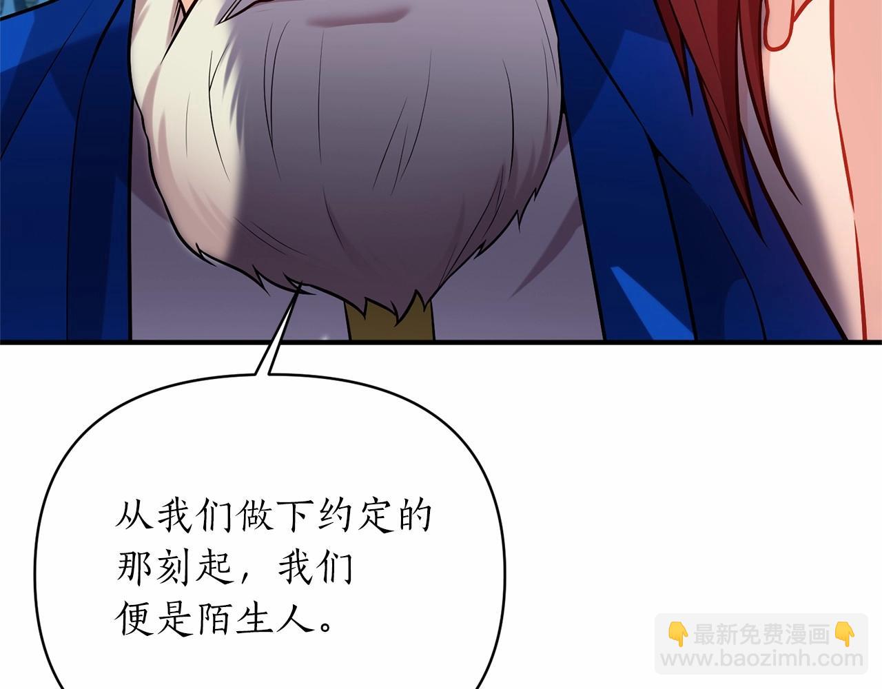 第41话 你已经不怕我了158