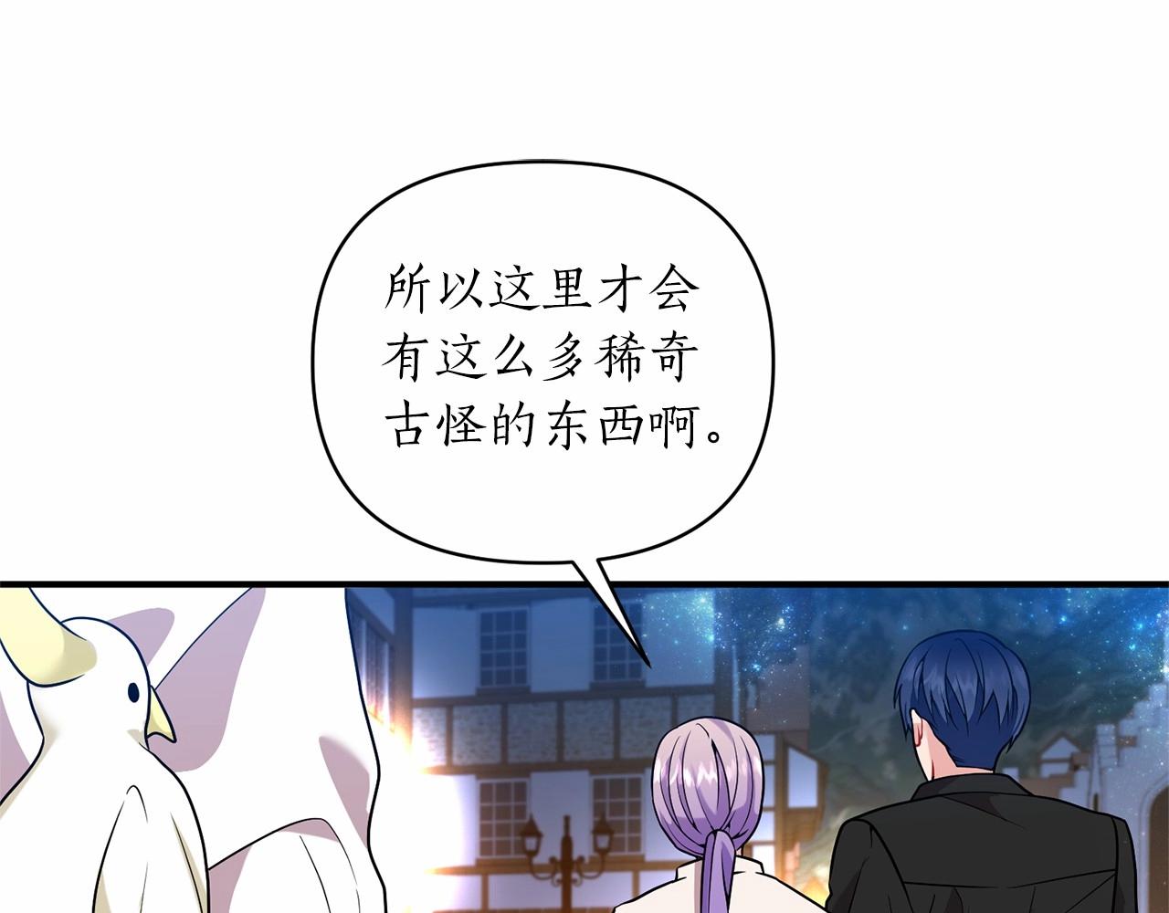 第41话 你已经不怕我了16
