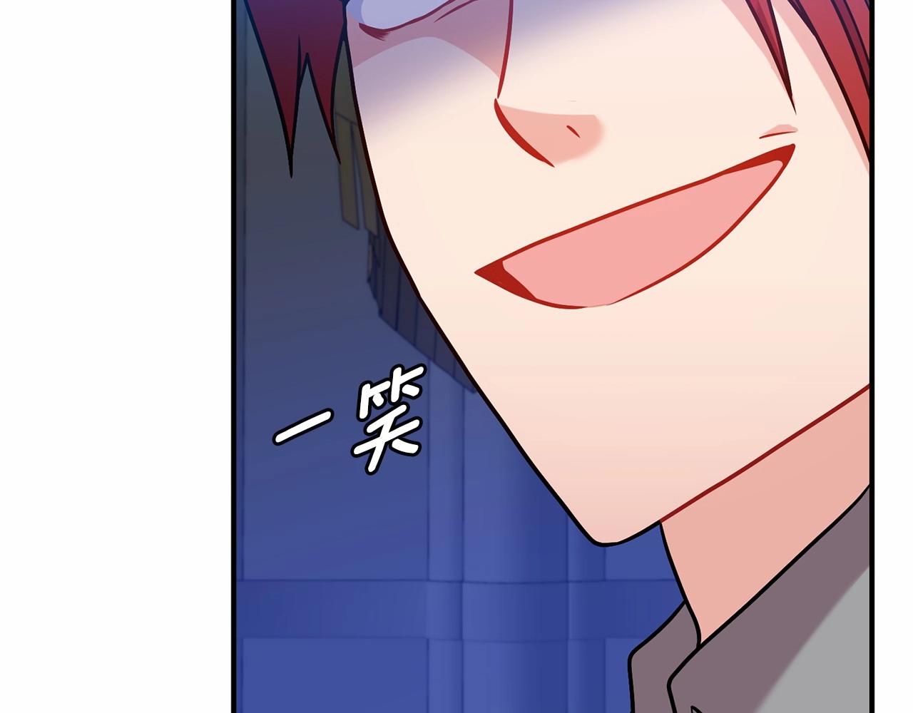 第41话 你已经不怕我了161
