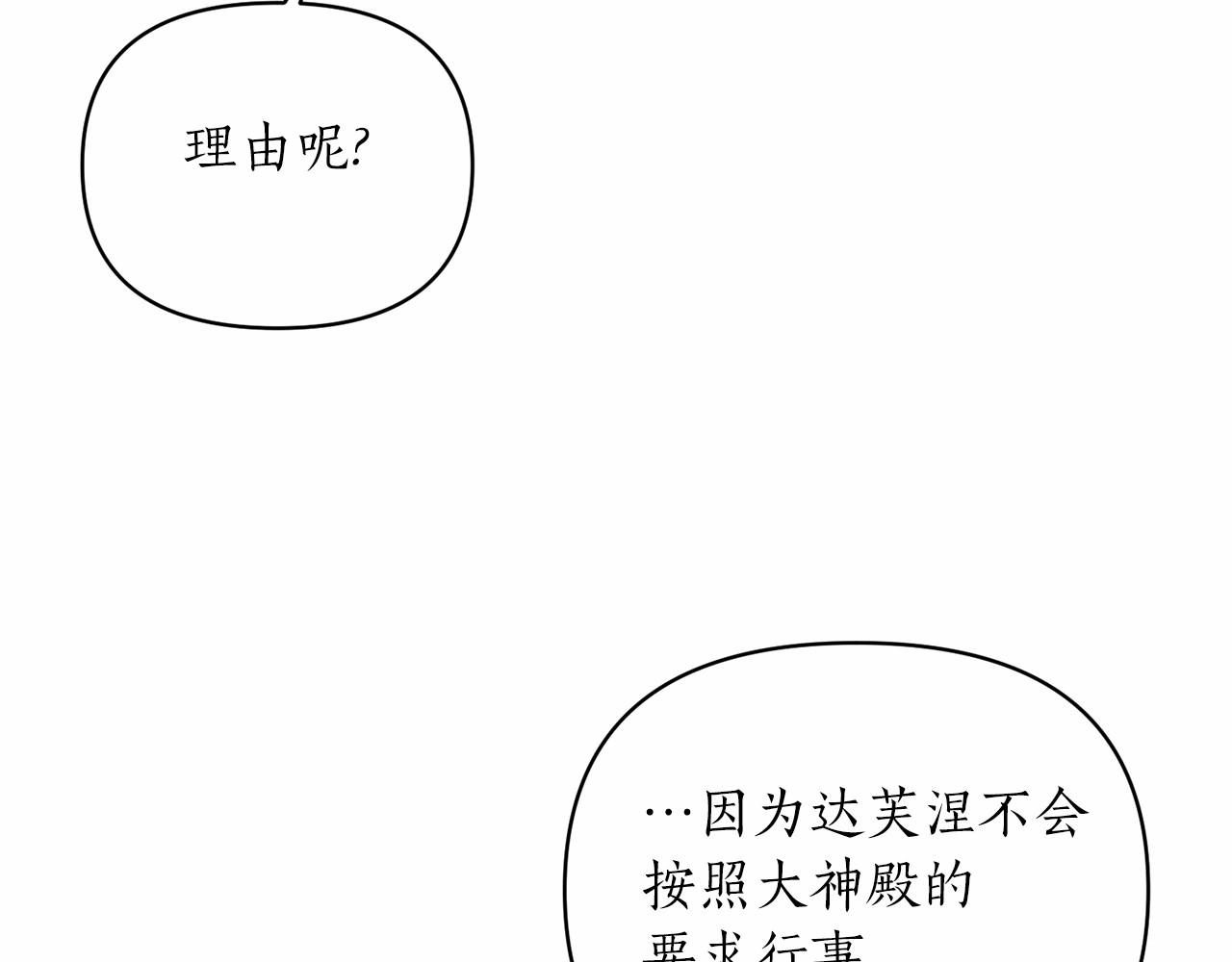 第41话 你已经不怕我了164