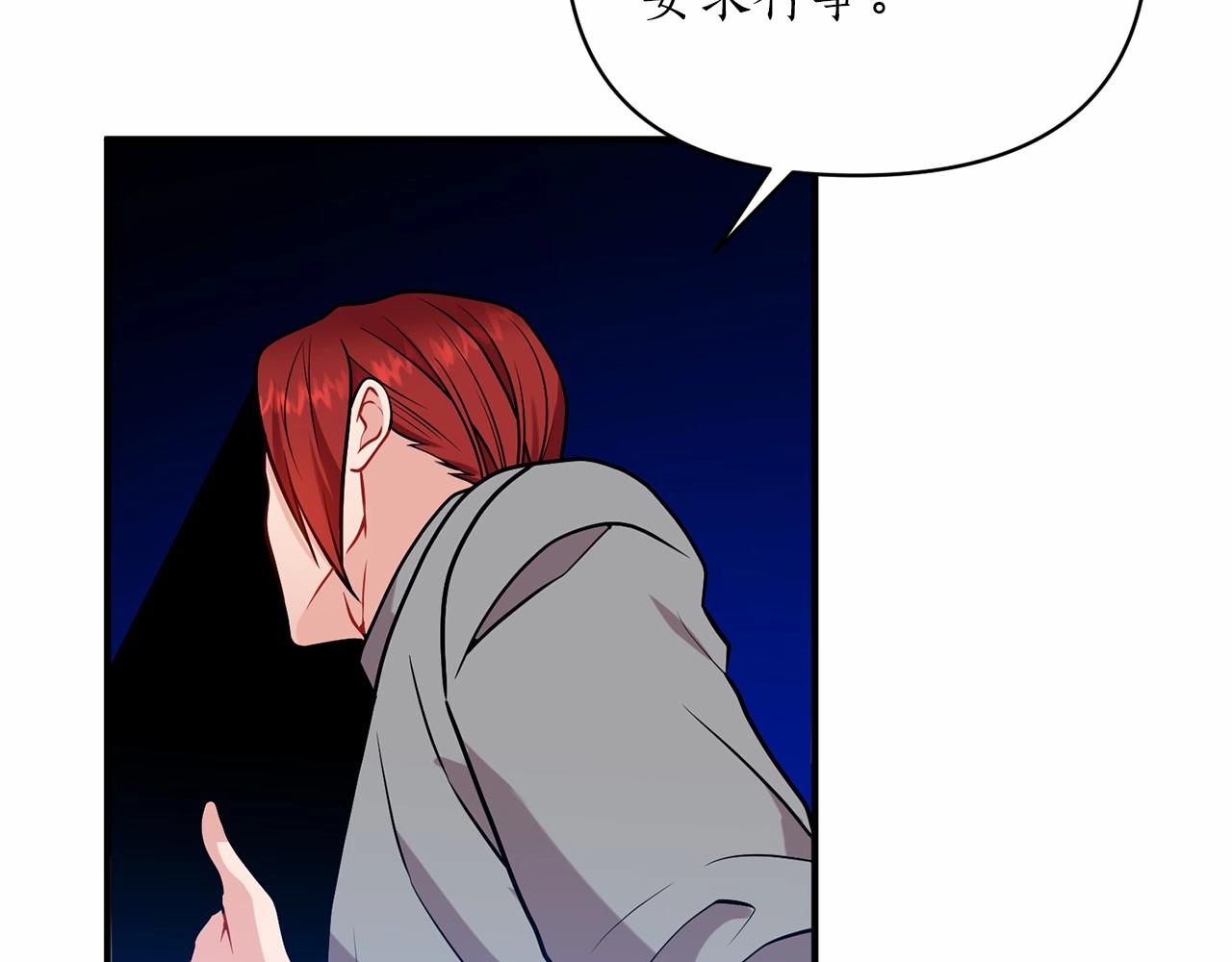 第41话 你已经不怕我了165